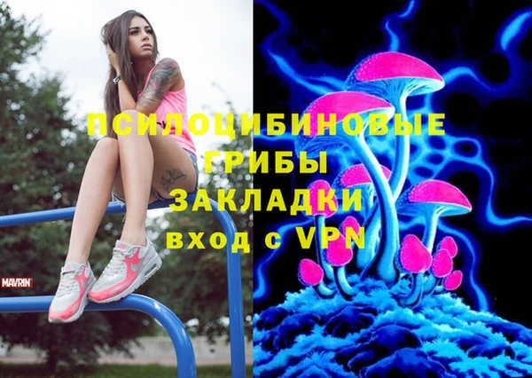 MESCALINE Абаза