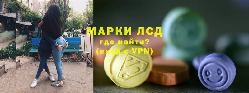 Лсд 25 экстази ecstasy  купить  сайты  Бийск 