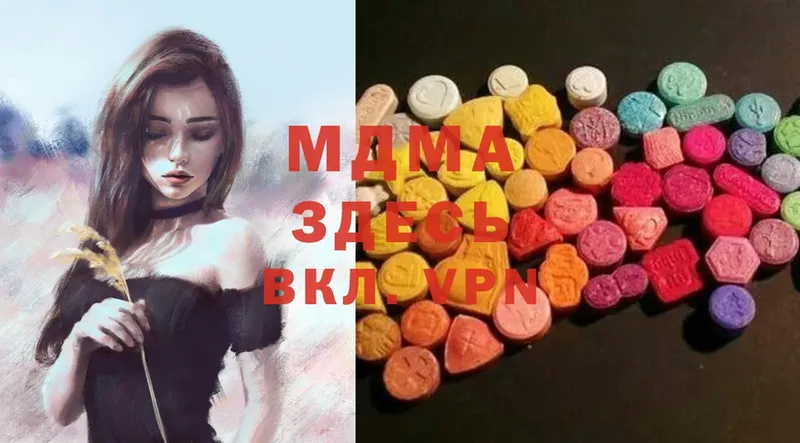 blacksprut tor  Бийск  MDMA Molly 